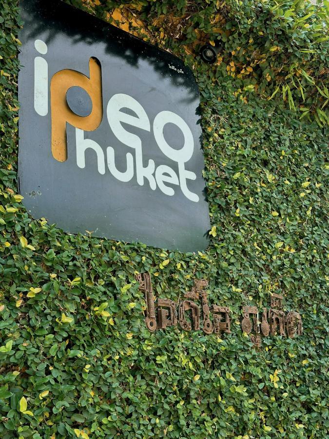 Ideo Phuket Hotel Nai Yang Ngoại thất bức ảnh